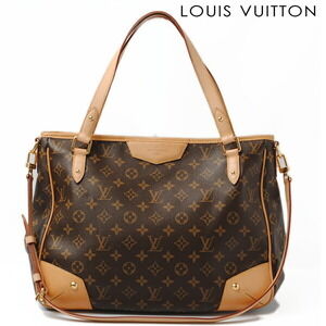 Louis Vuitton Estrella Shoulder Bag Strap Monogram